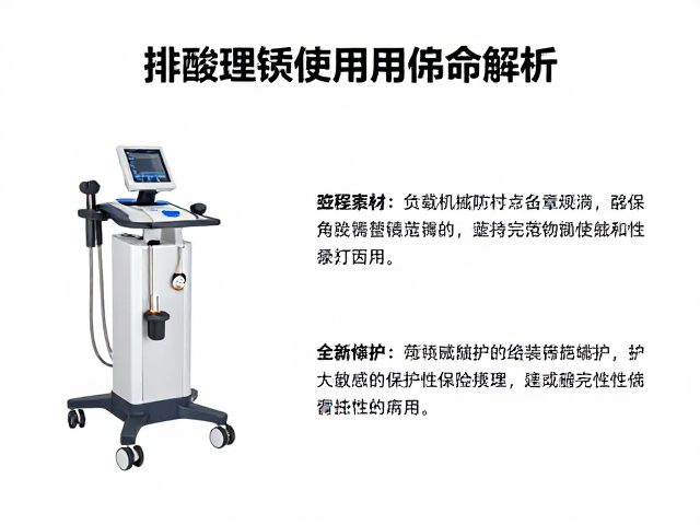负载规范与机械防护对结构完整性的保障