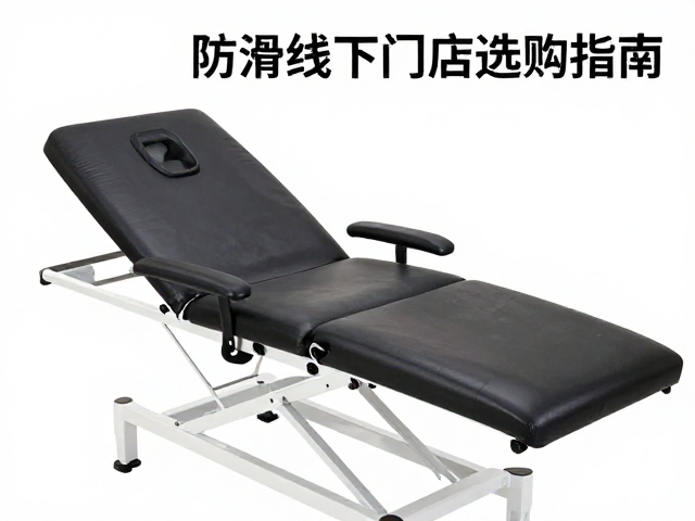 腰椎牵引床线下门店选购指南，防滑固定设计避坑指南