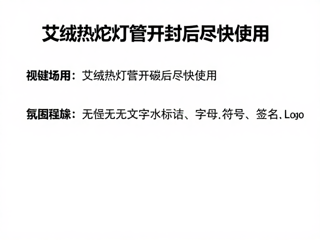 环境控制与密封存储的关键措施