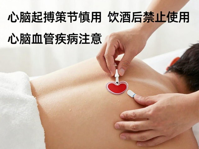 日常环境与电磁干扰的规避策略