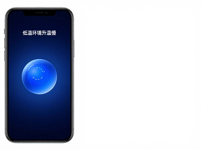 手机温度过高无法开机？低温环境升温慢？3招快速解决