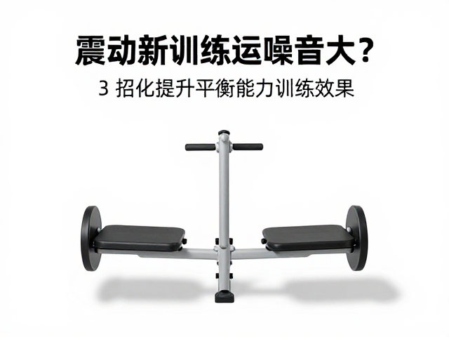 定期维护与部件校准