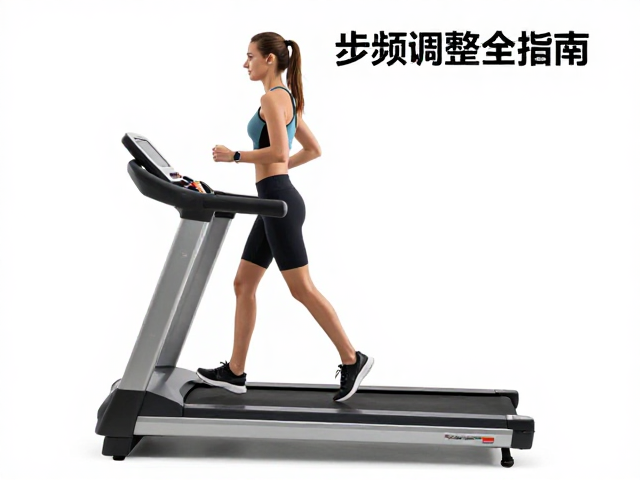 康复跑台训练时间怎么设？步频调整全指南