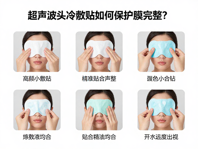 精准贴合与受力均匀的操作技巧