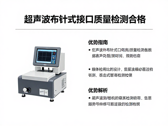 选购指南中的关键参数与场景匹配