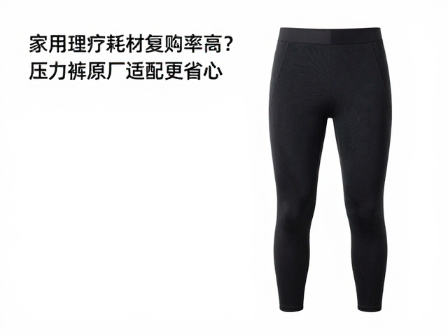 降低决策成本提升长期使用体验