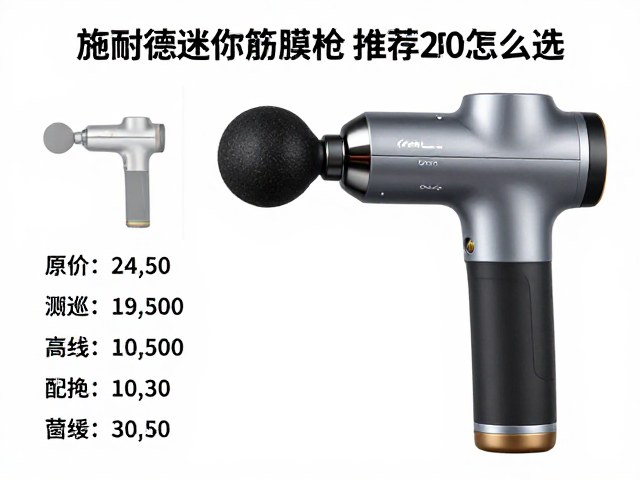 200-500元价位段的关键参数对比与选择逻辑