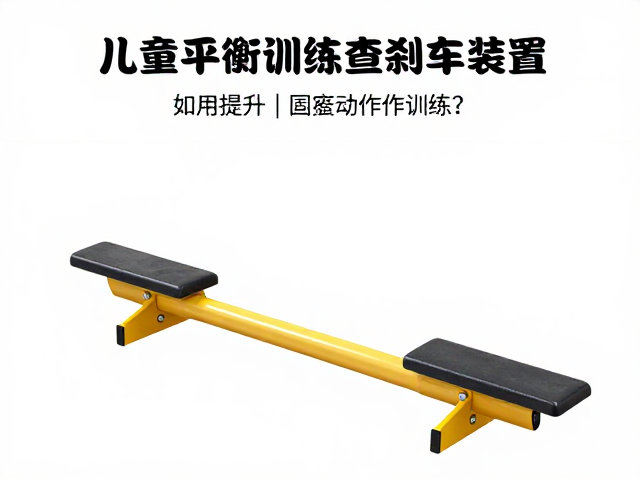 安全性与心理信任感的构建关联