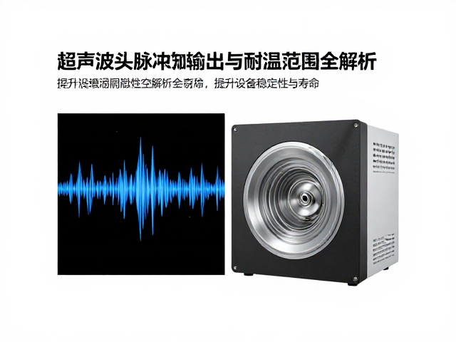 优化散热与温控策略的实际应用