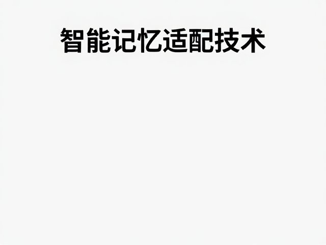 体验优化与舒适度提升机制
