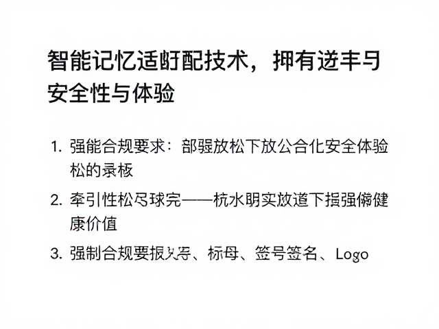 数据驱动下的长期健康价值