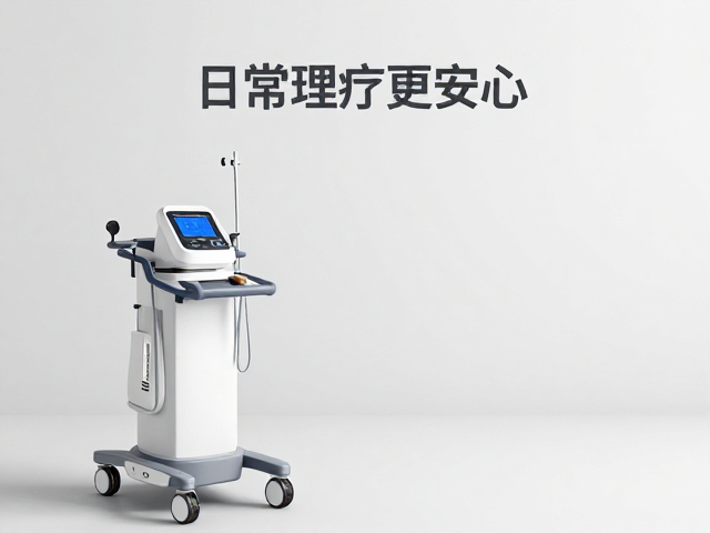 翔宇医疗，家用康复设备品牌推荐，日常理疗更安心