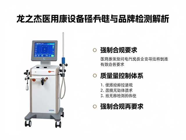 品牌优势在质量控制体系中的体现