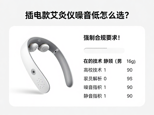 核心技术参数与静音指标解析