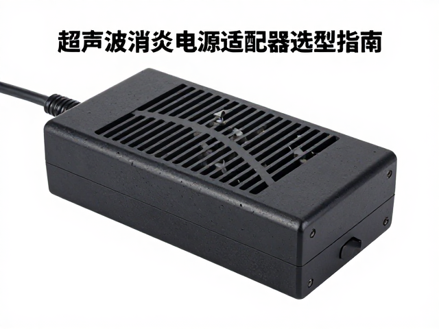散热设计与物理形态适配