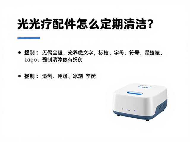 延长设备寿命的关键保养细节