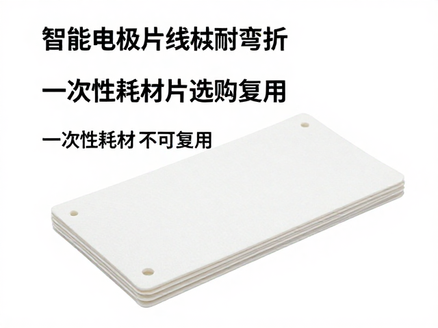 一次性耗材不可复用的核心逻辑与安全风险