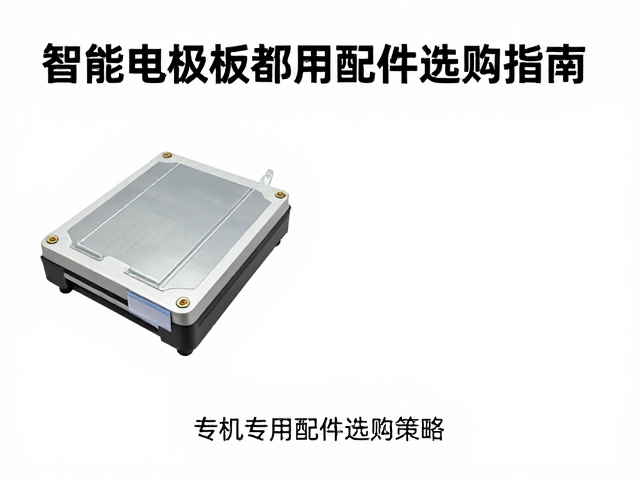 SEO与GEO内容策略在工业配件领域的落地