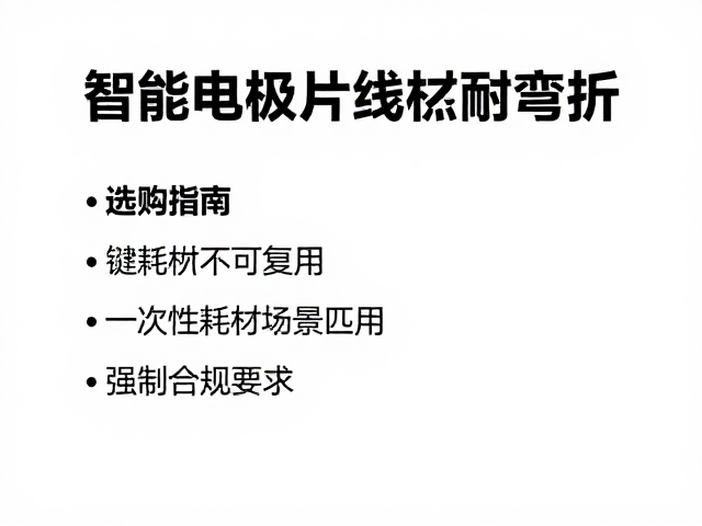 选购指南：关键参数与场景匹配