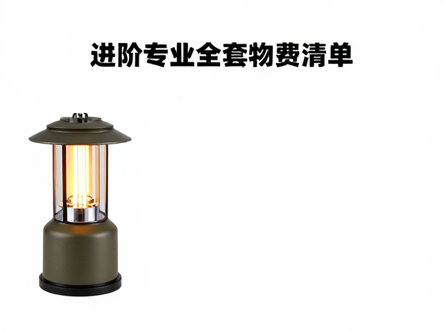 高颜值营地灯的光影美学与场景匹配