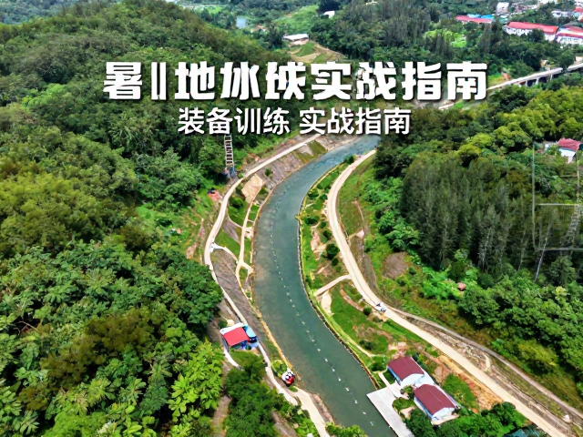 基于地形地貌的营地排水选址核心原则