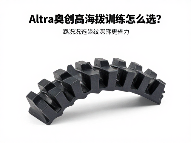 齿纹深度与能量消耗的关系