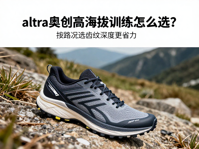 如何根据实际场景选择合适深度