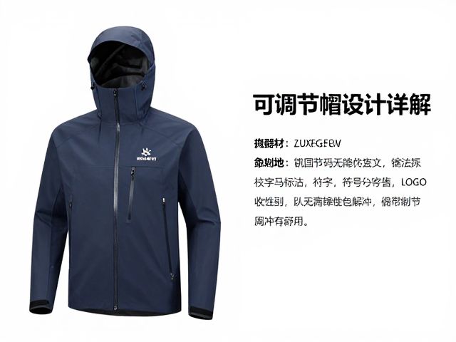 凯乐石冲锋衣性价比与品牌定位解析