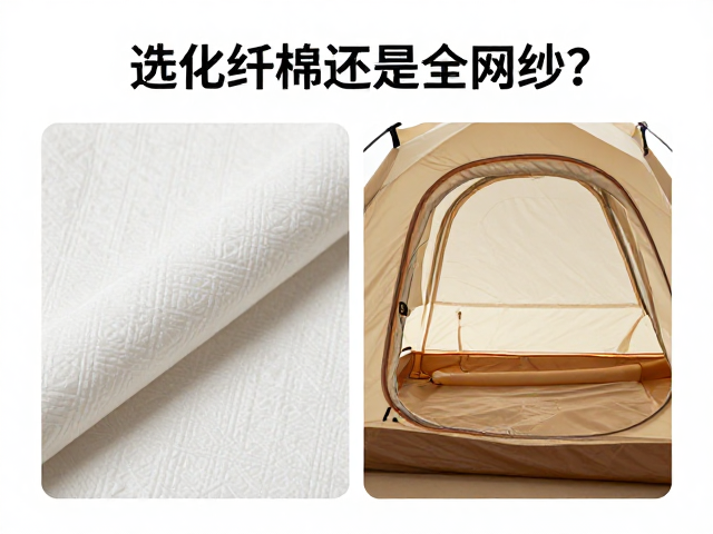 内帐填充材质的核心差异解析