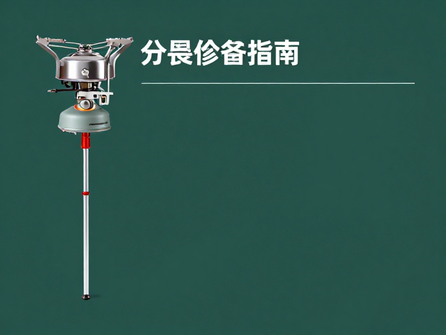存放与环境管理
