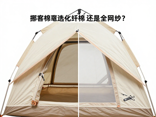选购时的关键参数评估