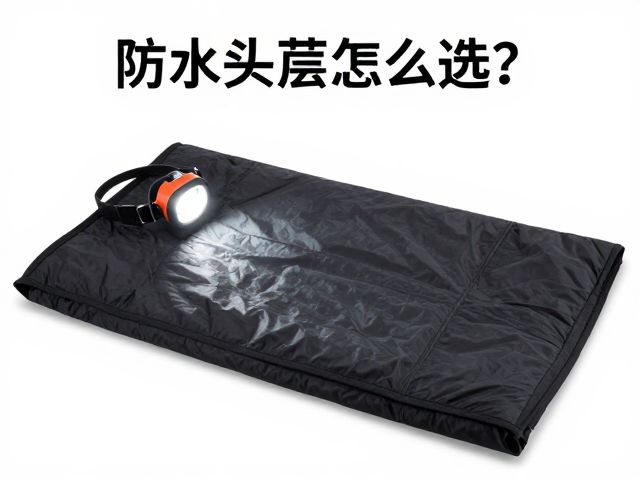 求生毯的多场景应急应用逻辑