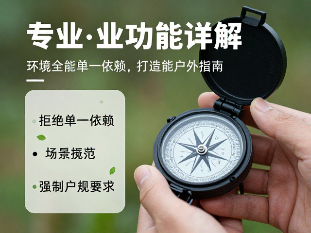环境适应性与长期维护规范