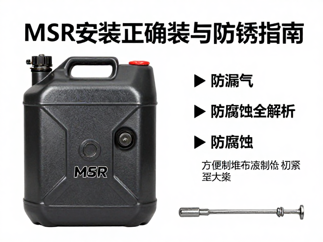标准扭矩与旋紧操作规范