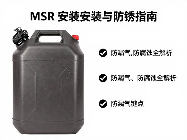 日常防锈维护与环境控制