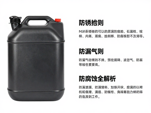 泄漏检测与应急处理