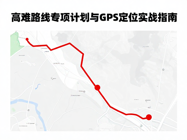 风险管控与应急决策机制