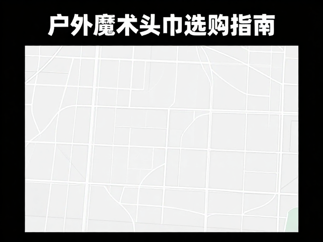 屏幕失灵咋办?离线地图防迷路攻略