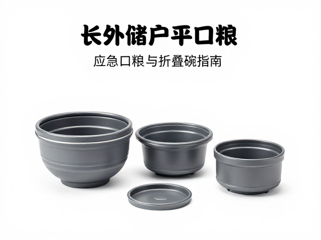 野外存储管理与应急取用的效率优化