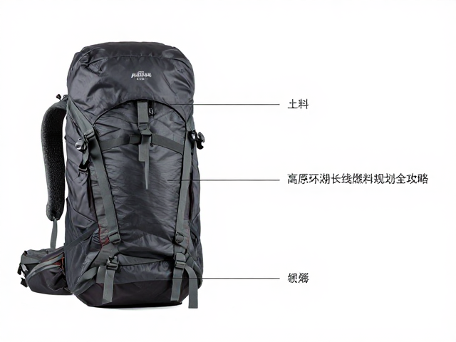 重装徒步背包的核心承载逻辑与背负系统解析