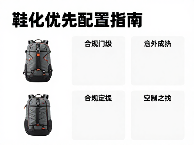 基础入门级:耐用与舒适的平衡之选