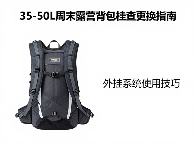 挂具更换的标准与材料选择