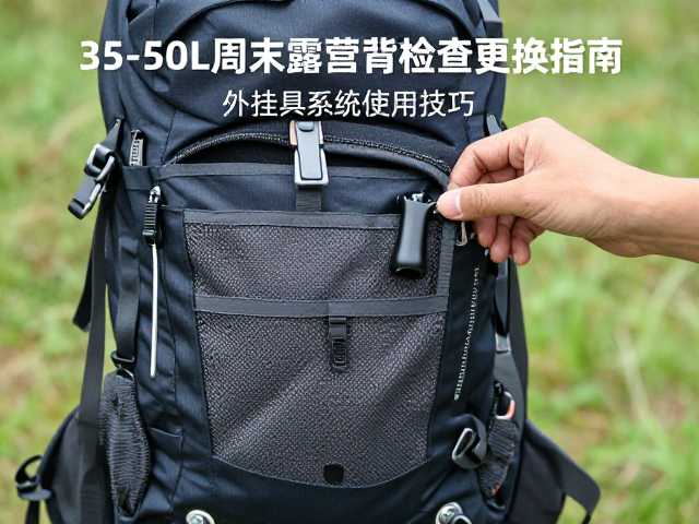 外挂系统的场景化应用与维护
