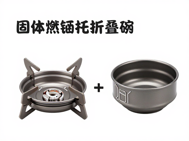 折叠碗的热力学特性与炊具匹配逻辑