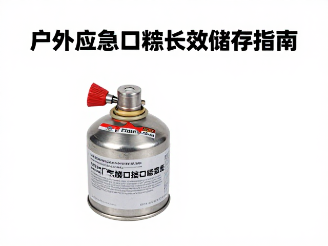 气罐接口标准化检查与漏气风险识别