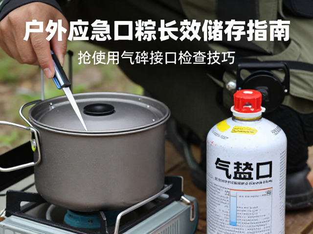 应急场景下的设备协同与快速部署策略