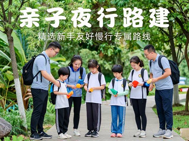 自然观察与在地文化互动的沉浸式体验设计