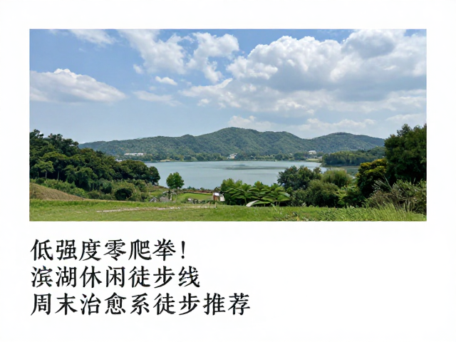 行前准备与实用贴士
