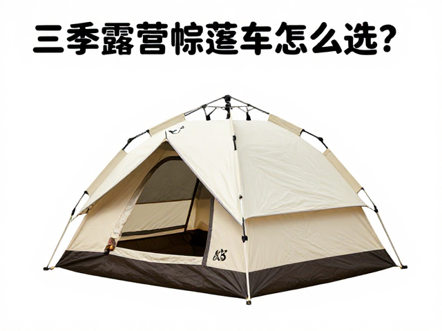 搭建效率与收纳逻辑的安全闭环