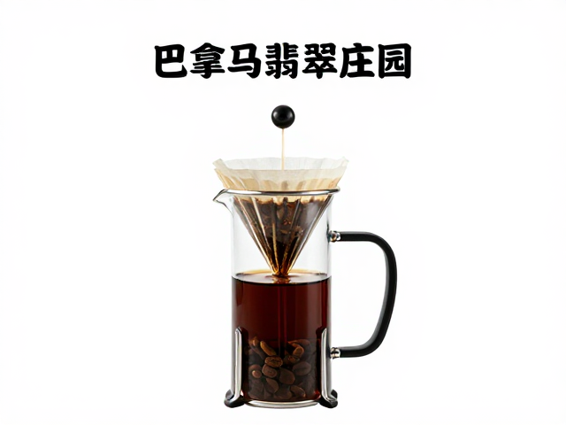 巴拿马翡翠庄园豆爱乐压冲泡指南，高频手冲用户必看的萃取秘籍